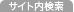 �T�C�g������