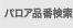 �i�Ԍ���
